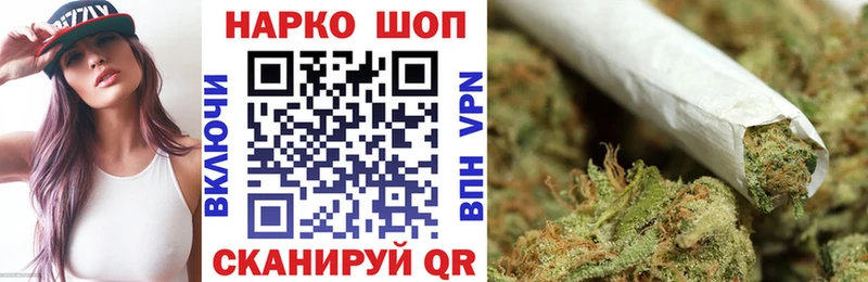 Купить наркотик аптеки Раменское АМФ omg ONION ГАШИШ Каннабис Cocaine СОЛЬ Мефедрон
