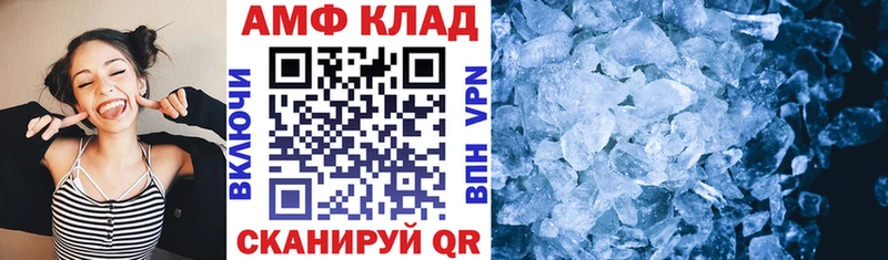 Амфетамин Розовый Раменское