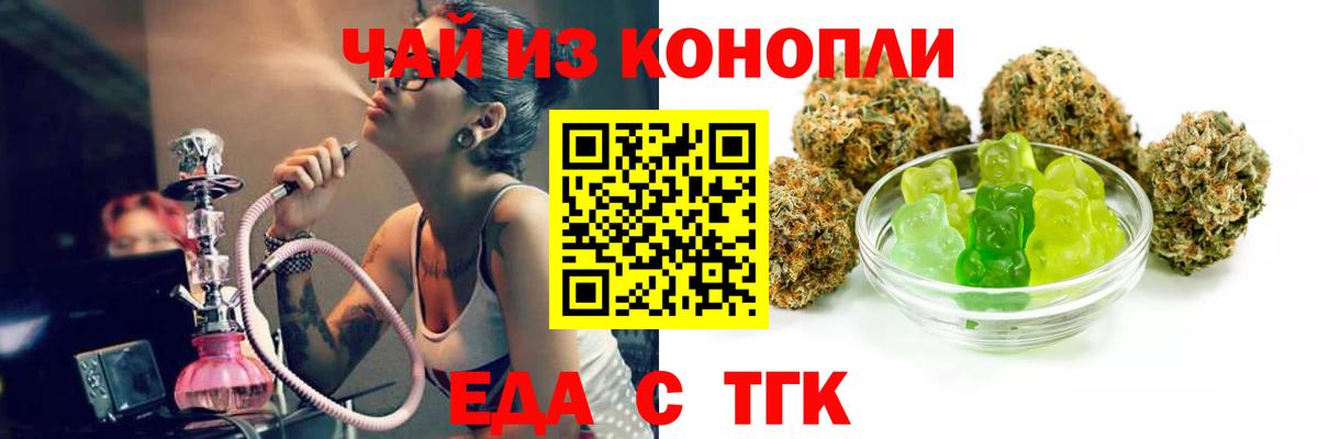 Каннабис  Вход с VPN  LSD-25  Раменское  25-NBOMe  МЕФ  Масло THC  ГАШ 