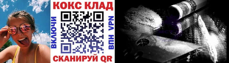 Cocaine Перу Раменское