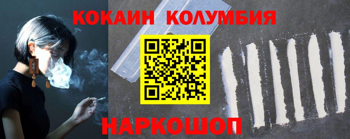 COCAIN FishScale  Вход с VPN  COCAIN  Раменское  COCAIN Перу 