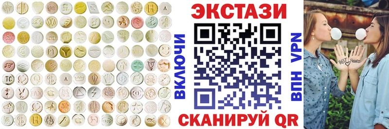 кракен   купить наркоту  Раменское  ЭКСТАЗИ круглые 