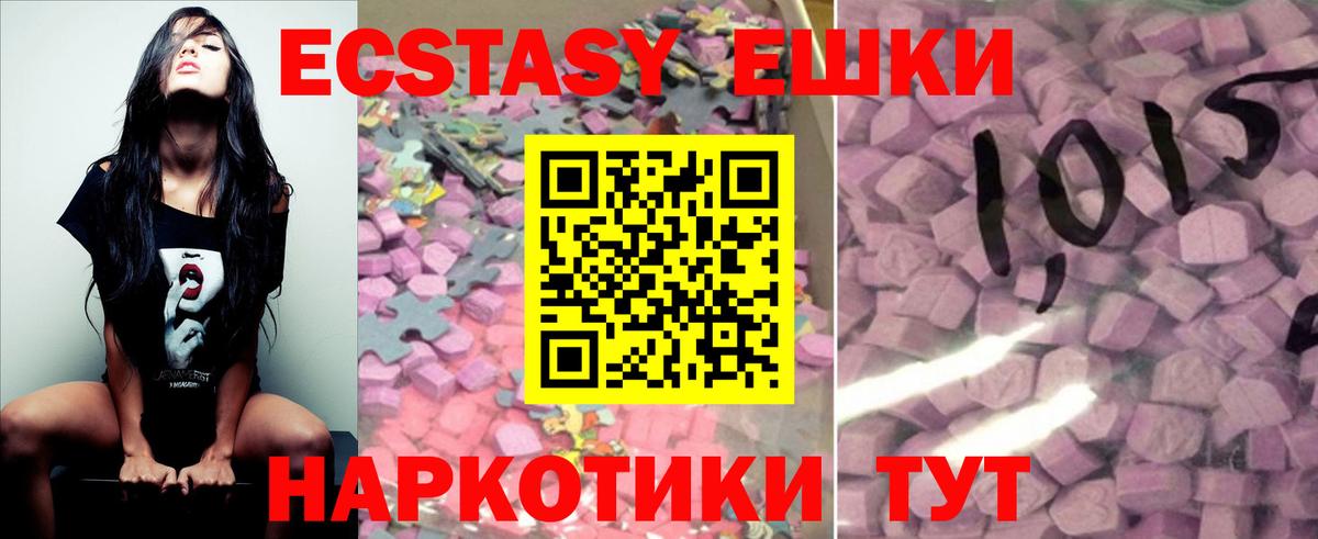 МДМА  ГАШИШ  Лсд 25  Раменское  Гашиш  Экстази  Меф МЯУ МЯУ   МАРИХУАНА  COCAIN  Купить наркотики  Каннабис  Вход с VPN  КЕТАМИН 