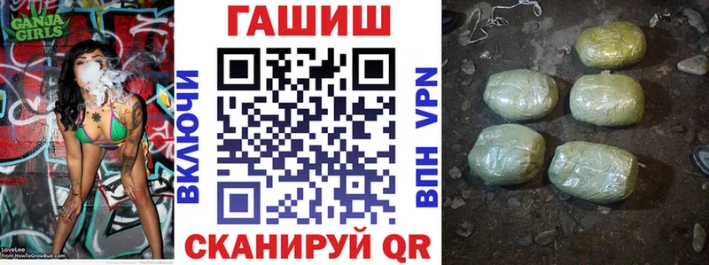 ГАШИШ убойный  наркотики  Раменское 