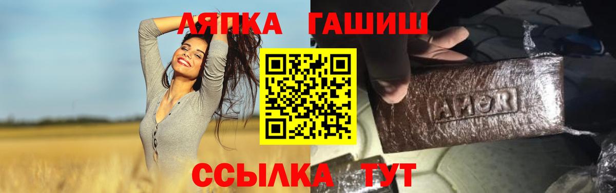 Гашиш AMNESIA HAZE  Гашиш  Раменское  ГАШ VHQ 