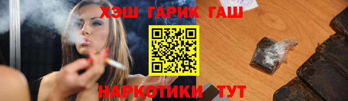 ГАШИШ  ГАШ ice o lator  Вход с VPN  Раменское  сколько стоит  ГАШ 40% ТГК 