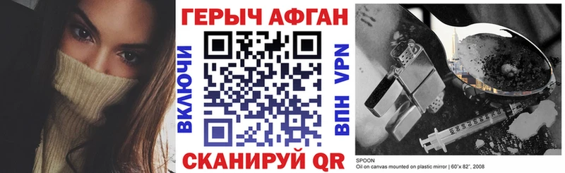 где можно купить наркотик  Раменское  ссылка на мегу зеркало  нарко площадка формула  ГЕРОИН Heroin 