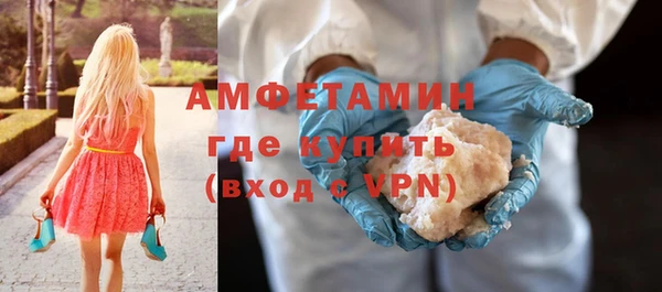 прущие грибы Мегион