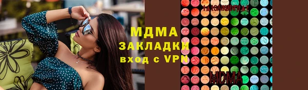 ПСИЛОЦИБИНОВЫЕ ГРИБЫ Медвежьегорск