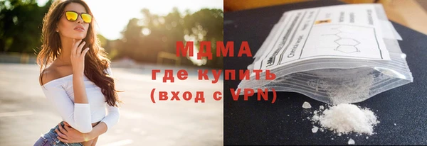 прущие грибы Мегион