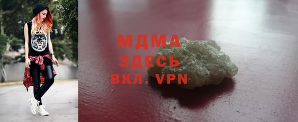 прущие грибы Мегион
