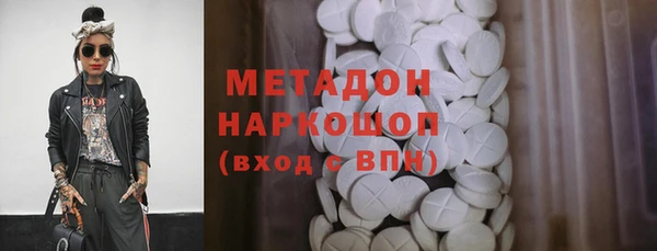 амф Медногорск