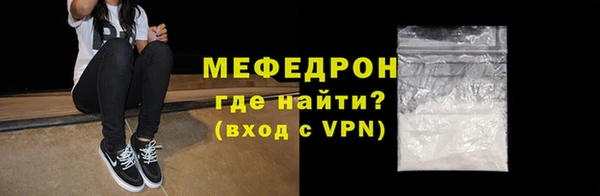 амф Медногорск