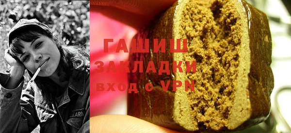 ПСИЛОЦИБИНОВЫЕ ГРИБЫ Медвежьегорск