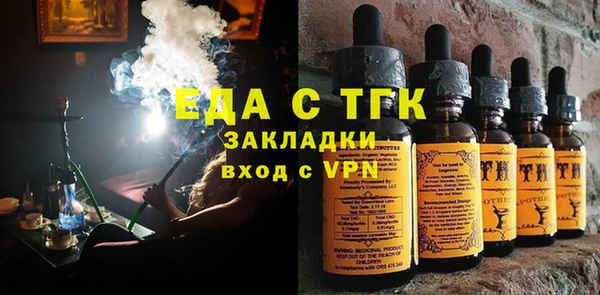 ПСИЛОЦИБИНОВЫЕ ГРИБЫ Медвежьегорск