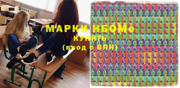 MDMA Premium VHQ Михайловск