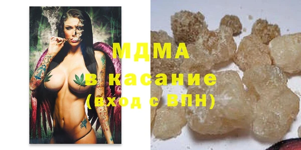 амф Медногорск
