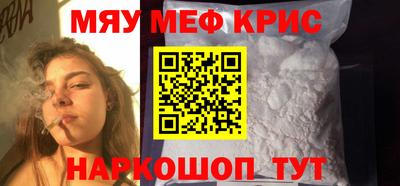 синтетический гашиш Беслан