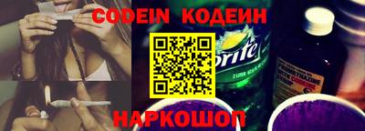 спайс Славянск-на-Кубани