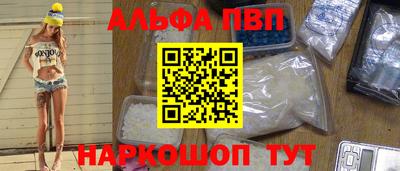 синтетический гашиш Беслан
