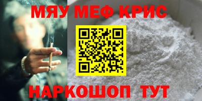 синтетический гашиш Беслан