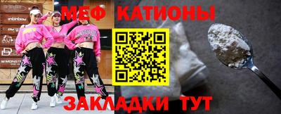 амф Будённовск