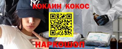 эйфоретик Славгород