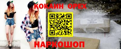 амф Будённовск