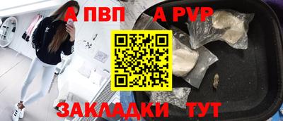хмурый Бийск