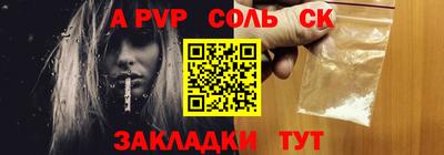хмурый Бийск