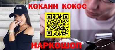 хмурый Бийск