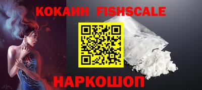 синтетический гашиш Беслан