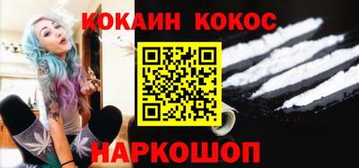 синтетический гашиш Беслан