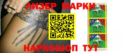 синтетический гашиш Беслан
