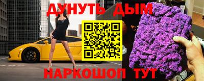 синтетический гашиш Беслан
