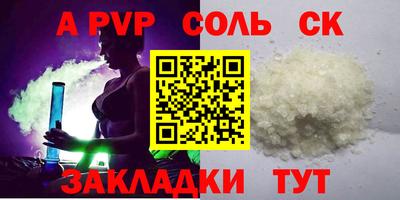 хмурый Бийск