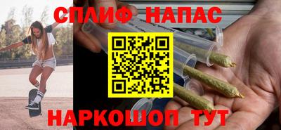 синтетический гашиш Беслан