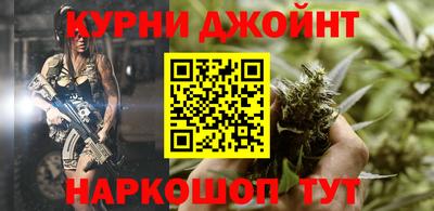 ГАЛЛЮЦИНОГЕННЫЕ ГРИБЫ Бузулук