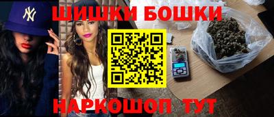 синтетический гашиш Беслан
