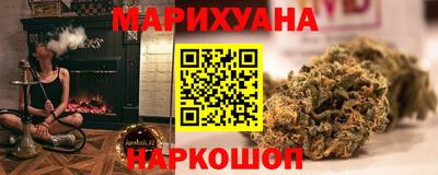 ПСИЛОЦИБИНОВЫЕ ГРИБЫ Сланцы