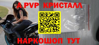 синтетический гашиш Беслан