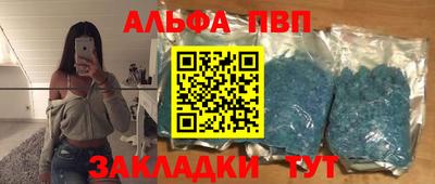 хмурый Бийск