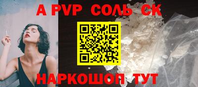 хмурый Бийск