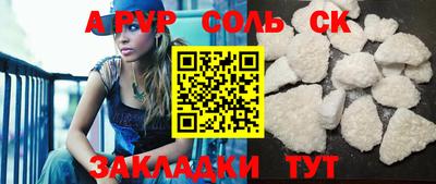синтетический гашиш Беслан
