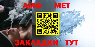 синтетический гашиш Беслан