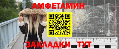 ГАЛЛЮЦИНОГЕННЫЕ ГРИБЫ Бузулук