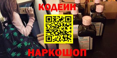 синтетический гашиш Беслан