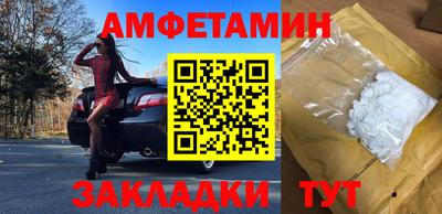 синтетический гашиш Беслан
