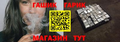 герыч Бугуруслан