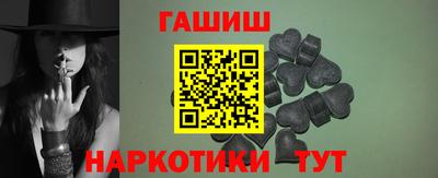 ГАЛЛЮЦИНОГЕННЫЕ ГРИБЫ Бузулук